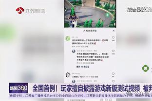 华体会竞技截图3